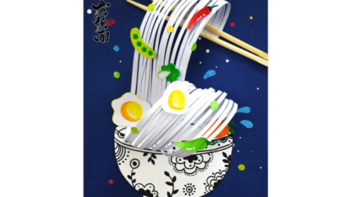 善雅学堂第64期：美味的面条（活动适合5岁及以上儿童，要求亲子家庭参加）